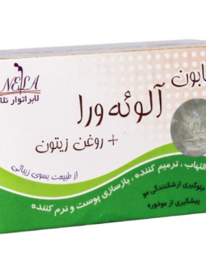 صابون آلوئه ورا و روغن زیتون نلا 70 گرم