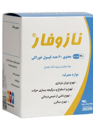 کپسول نازوفار نوتک فار 60 عددی