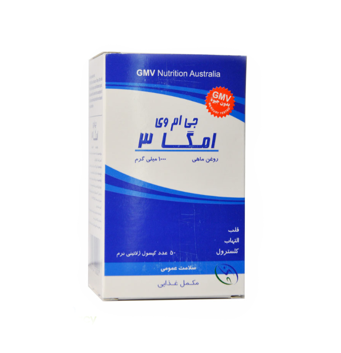 2022-08-022008.32.19.png سافت ژل امگا 3 جی ام وی نیوتریشن 50 عددی - Image 1