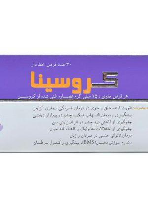 قرص کروسینا سامی ساز 30 عددی