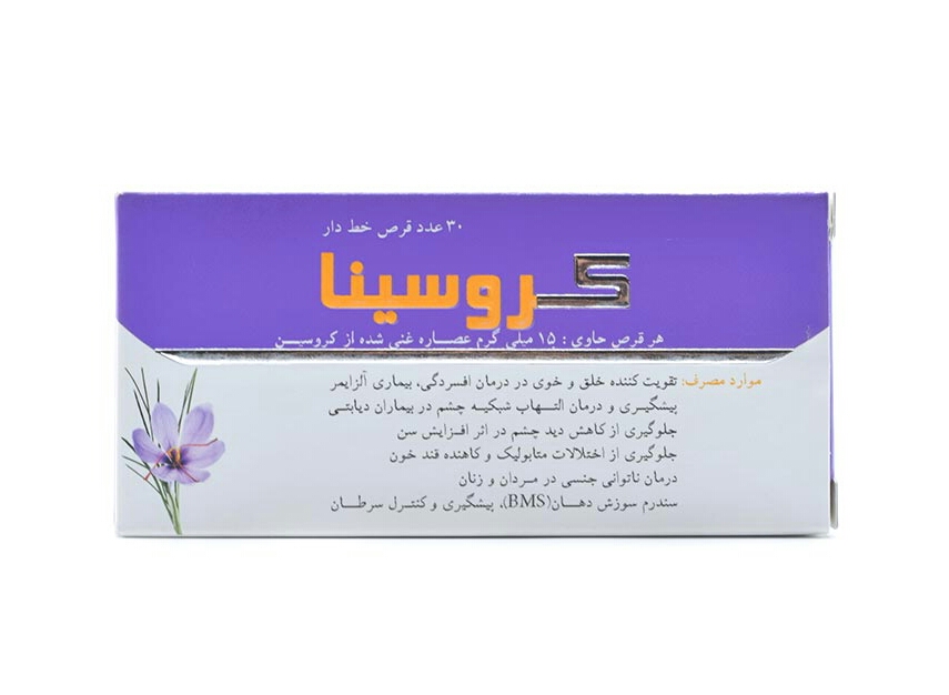 2022-08-062018.15.04.jpg قرص کروسینا سامی ساز 30 عددی - Image 1