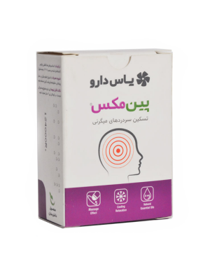 محلول پین مکس یاس دارو حجم 3 میلی لیتر