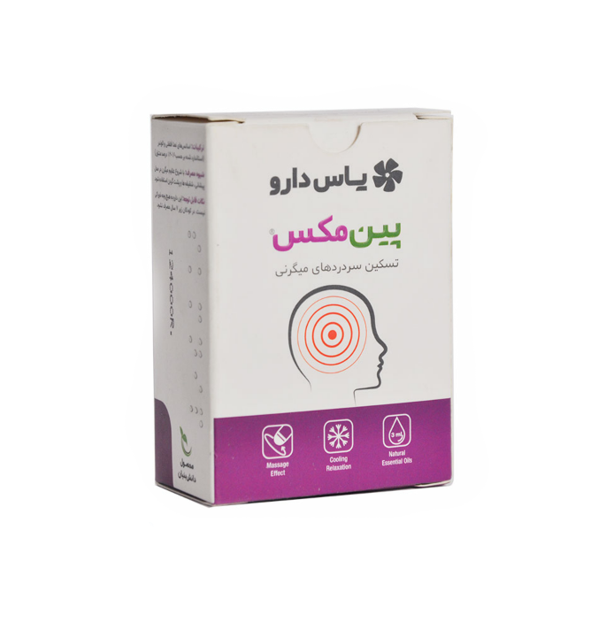 2022-08-102009.46.04.png محلول پین مکس یاس دارو حجم 3 میلی لیتر - Image 1