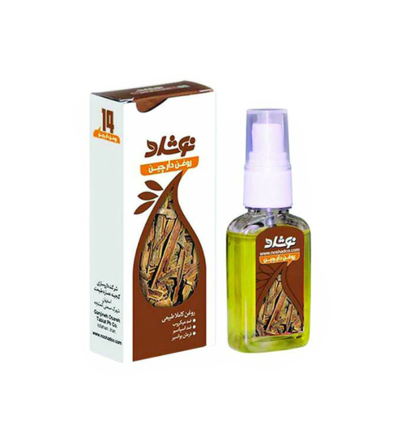 2022-08-162011.38.18.png روغن دارچین نوشاد حجم 37 میلی لیتر - Image 1