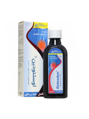 شربت استئودین رها حجم 250 میلی لیتر