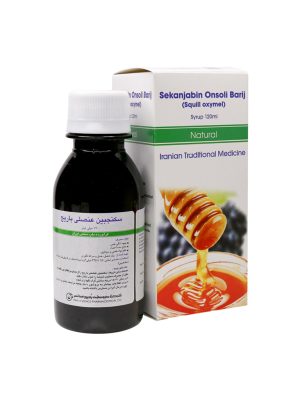 شربت برونکلی کات سکنجبین عنصلی باریج اسانس حجم 120 میلی لیتر
