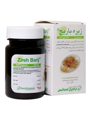 سافت ژل زیره 25 میلی گرم باریج اسانس 60 عددی