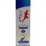 کرم رزماری او پی دی فارما حجم 30 گرم