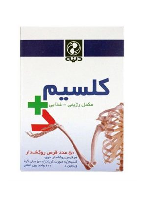 قرص کلسیم و ویتامین د3 دینه 50 عددی