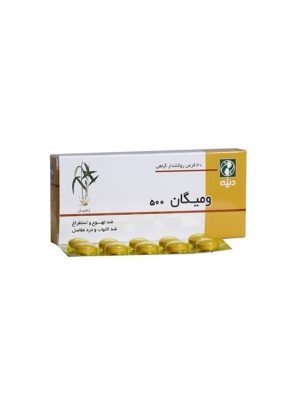 قرص ومیگان دینه 30 عددی