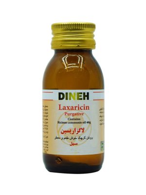 روغن لاگزاریسین دینه 40 گرمی