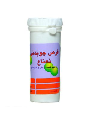 قرص جویدنی نعناع دینه 30 عددی
