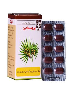 قرص پروستادین دینه 50 عددی