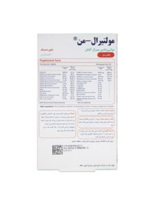 قرص مولتیرال من سیمرغ دارو عطار 30 عددی - Image 2