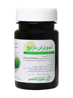 کپسول نرم لیمو ترش باریج اسانس 25 میلی گرم 60 عددی