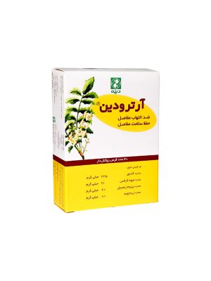 قرص آرترودین دینه 30 عددی