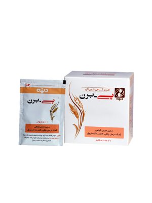 پودر پی برن دینه 20 عددی