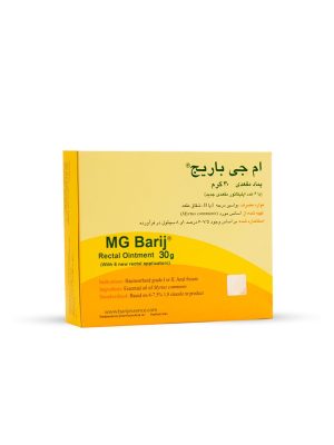 پماد مقعدی ام جی باریج اسانس 30 گرمی