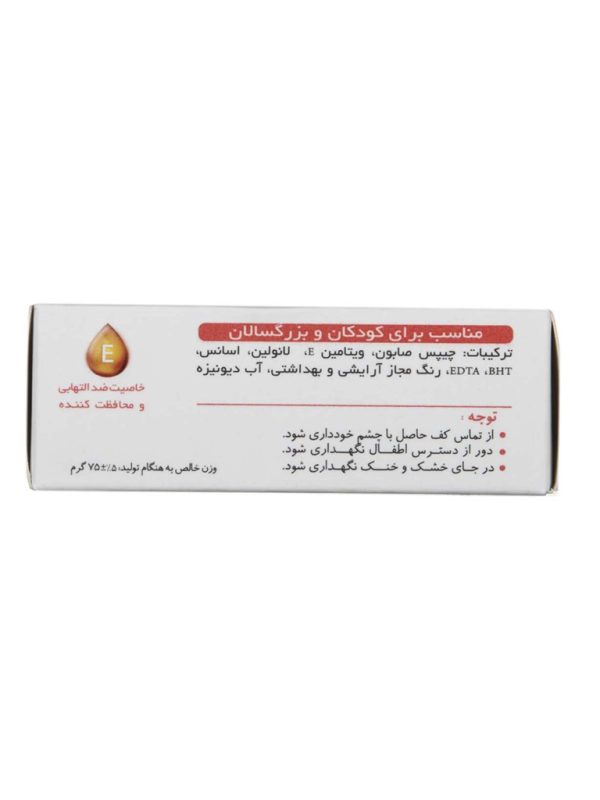 صابون بچه حاوی ویتامین ای فیروز 75 گرمی - Image 2