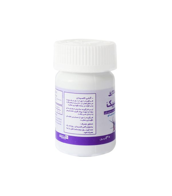 کپسول آلپیک رها 300 میلی گرم 30 عددی - Image 3
