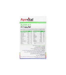 قرص مولتی ویت A تا Z آپوویتال 30 عددی - Image 3