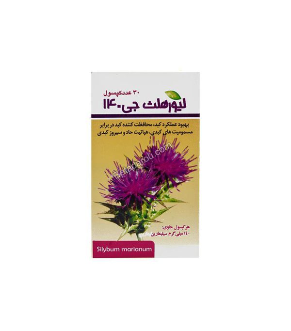کپسول لیور هلث جی سبز دارو 30 عددی - Image 3