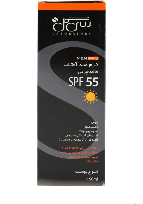 کرم ضد آفتاب فاقد چربی آقایان سی گل با SPF55 حجم 150 میلی لیتر - Image 3