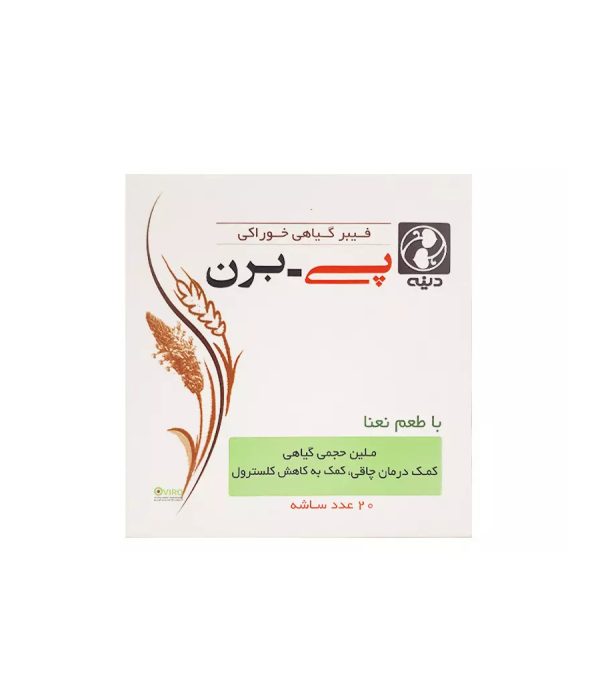 کفی طبی چرمی آدور سایز 39-38 - Image 2