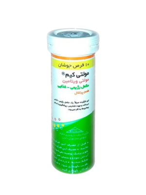 قرص جوشان مولتی ویتامین حکیم