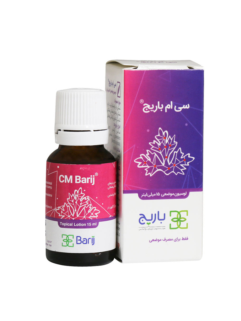 66.jpg قطره لوسیون سی ام باریج اسانس حجم 15 میلی لیتر - Image 1