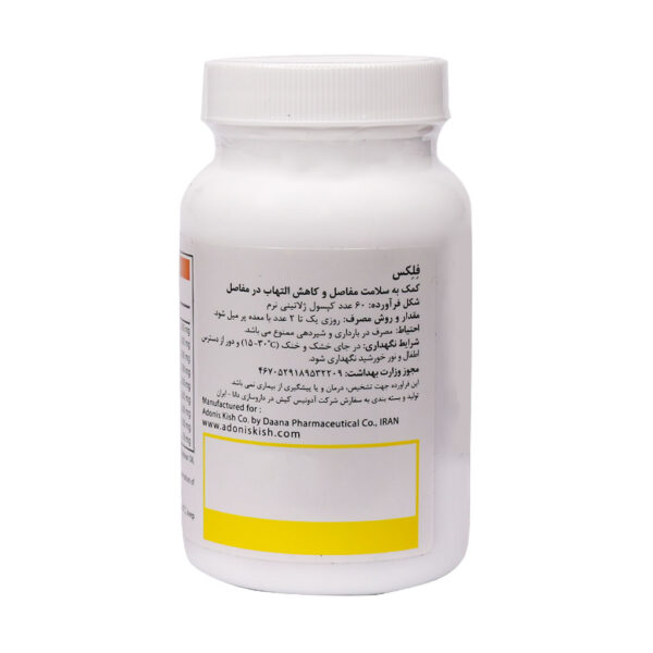سافت ژل فلکس آنتی ایجینگ - Image 3