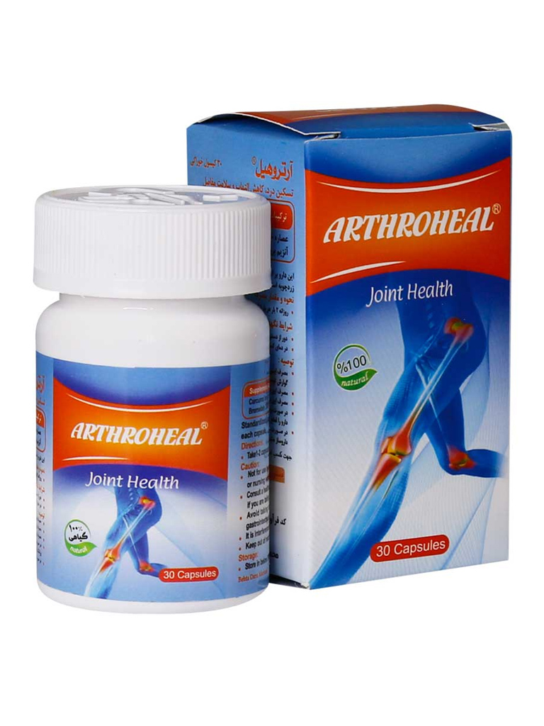 Arthroheal.jpg کپسول آرتروهیل بهتا دارو 30 عددی - Image 1