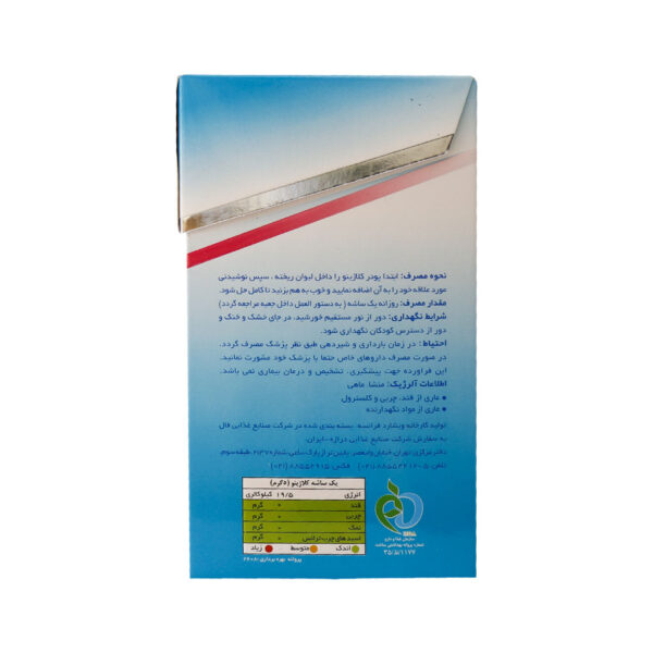 پودر کلاژن کلاژینو حاوی 30 ساشه - Image 2