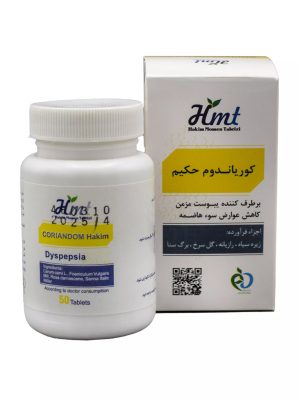 قرص کوریاندوم حکیم مومن تبریزی 50 عددی
