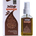 روغن زیره سبز نوشاد 37 میلی لیتر