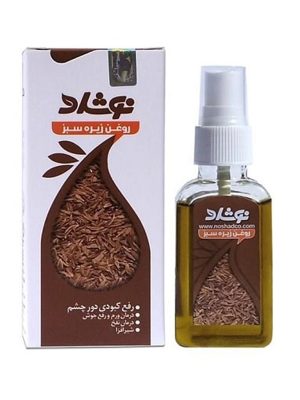 روغن زیره سبز نوشاد 37 میلی لیتر
