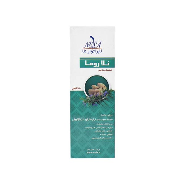 روغن ماساژ نلا روما حجم 60 میلی لیتر - Image 3