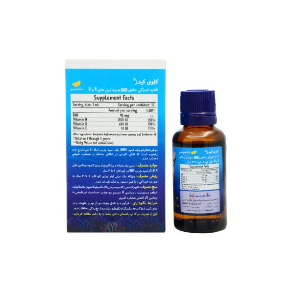 قطره کلوی کیدز بی اس کی حجم 30 میلی لیتر - Image 3