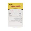 قرص کلسی دیسان دی سان فارما 30 عددی - Image 2