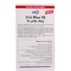 قرص زینک پلاس 15 میلی گرم یوروویتال 60 عددی - Image 3