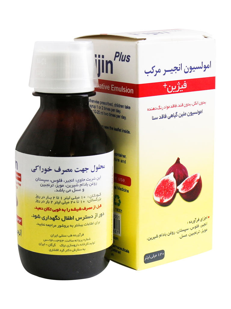 Fijin-Plus.jpg شربت فیژین پلاس نیاک حجم 120 میلی لیتر - Image 1