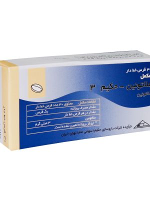 قرص ملاتونین حکیم داروسازی حکیم 30 عددی