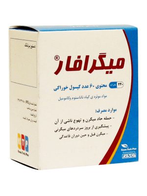 کپسول میگرافار نوتک فار 60 عددی