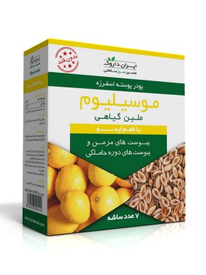 ساشه موسیلیوم ایران داروک طعم لیمو 7 عددی