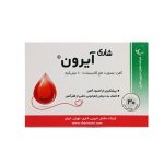 قرص آیرون شاری 30 عددی