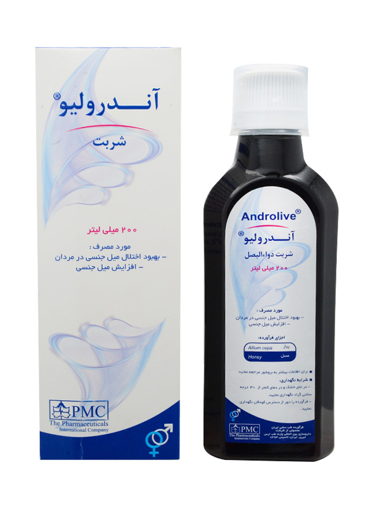 P_Androlive-Syrup.jpg شربت آندرولیو پی ام سی حجم 200 میلی لیتر - Image 1