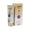 کرم رطوبت رسان رنگی آردن SPF20 فاقد چربی 40 گرمی - Image 4