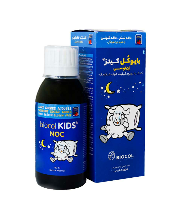 P_Biocol20Kids20NOC.jpg.png شربت بایوکل کیدز ان او سی حجم 150 میلی لیتر - Image 1