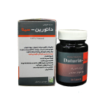 قرص داتورین سینا فرآور 30 عددی