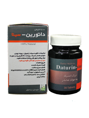 قرص داتورین سینا فرآور 30 عددی